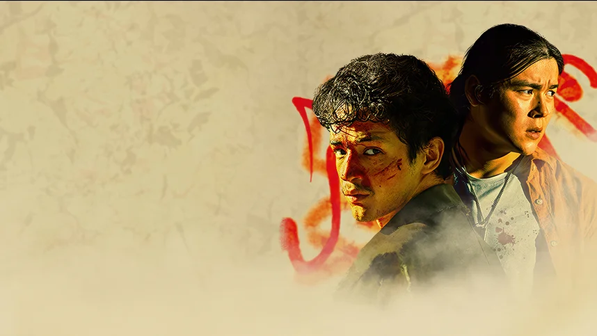 SHEKER. Последний шанс