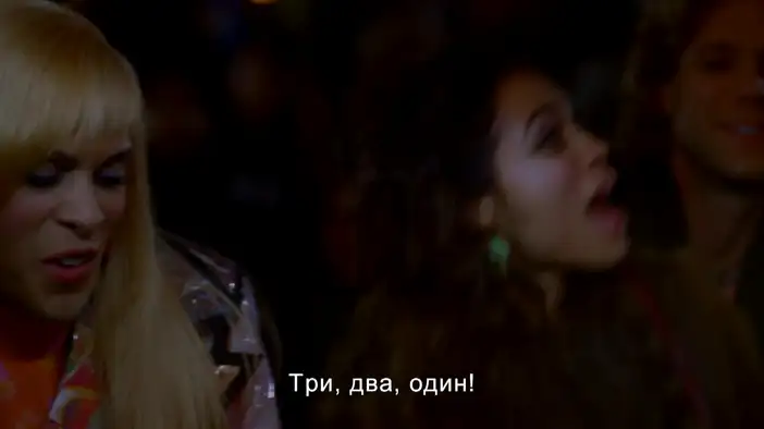 Трейлер (русские субтитры)