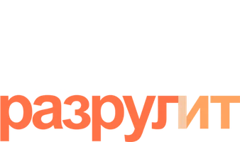 Уайат Сенак разрулит