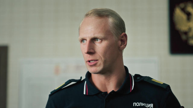 Первый отдел 5 сезон 16 серия