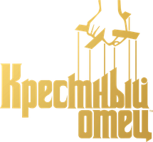 Фильм Крёстный отец (Amediateka)