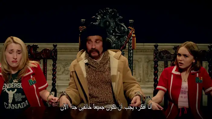 Трейлер (английский язык)