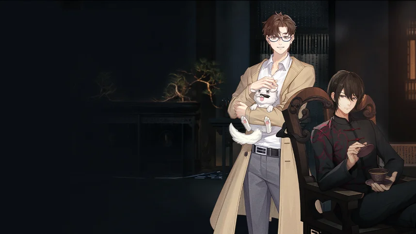 Безмолвный дом