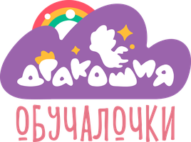 Drakoshiya. Darsliklar (multfilmlar 2023) - o‘zbek tilida tarjima