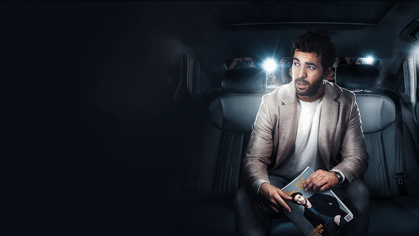 Любовные штучки