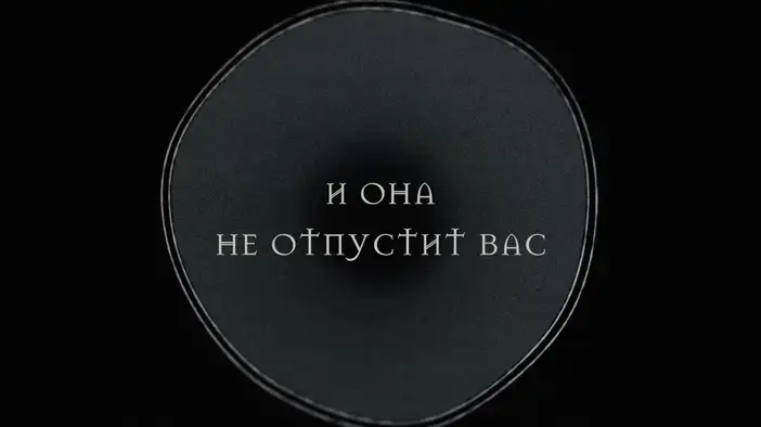 Трейлер (русский язык)