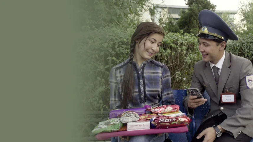 Унесенные рейсом