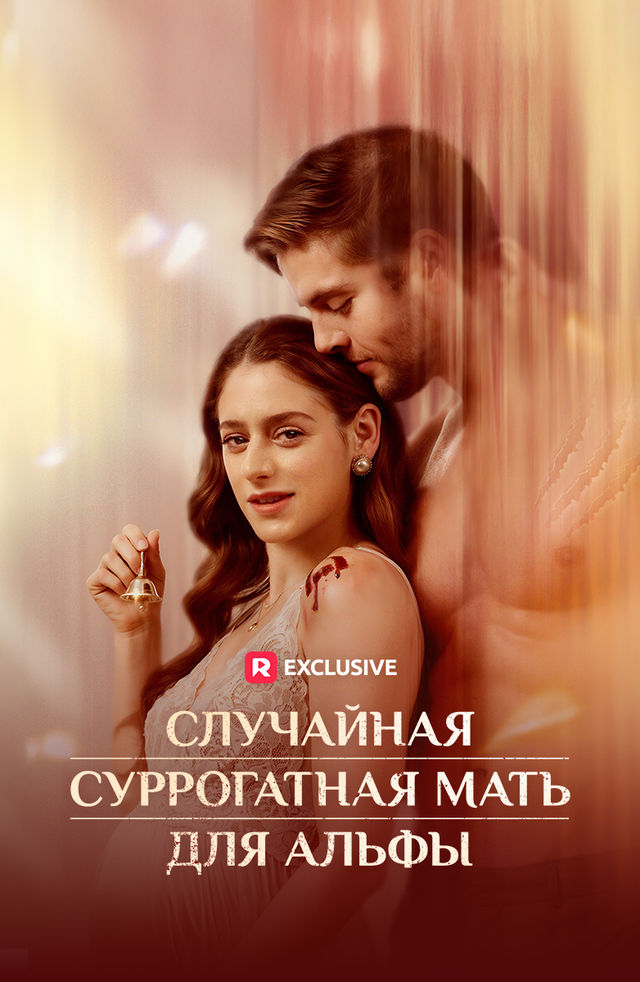 Guruh pornosi tugaydi