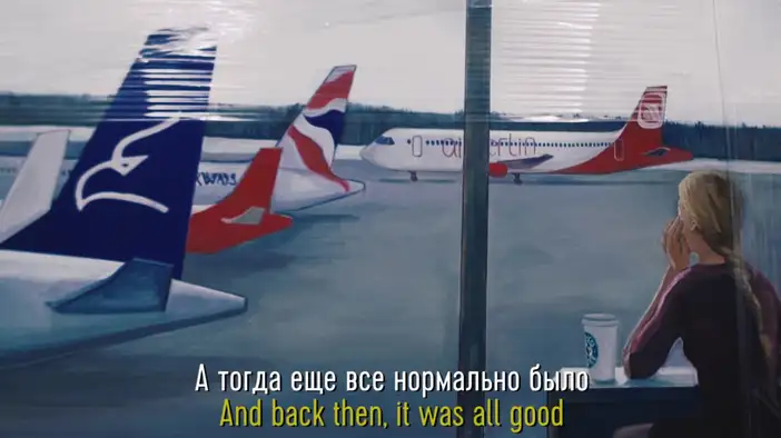 Трейлер (русский язык и английские субтитры)