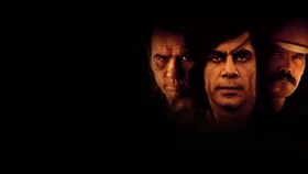 Старикам тут не место