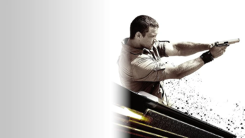 Непобедимый