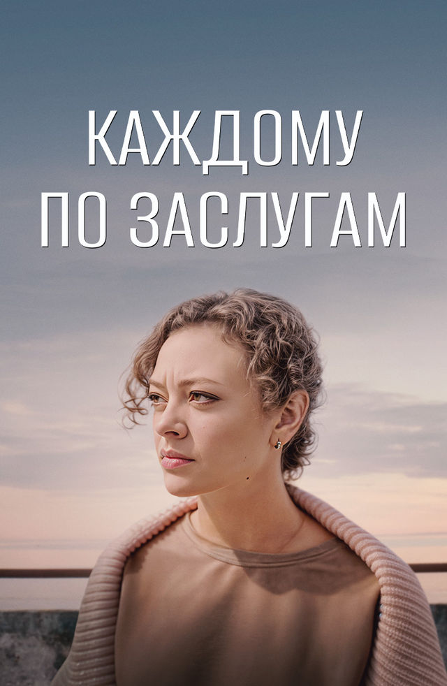 Иви эротиканы онлайн көреді