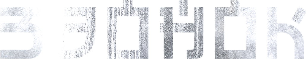 Звонок (Фильм, 1998)