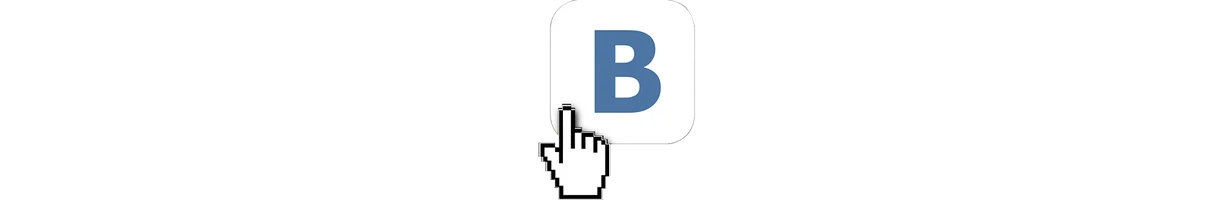 Запрос в друзья