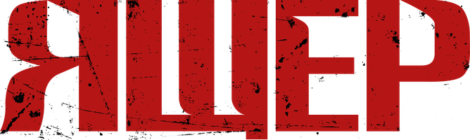 Kaltakesak (kinolar 2024) - o‘zbek tilida tarjima