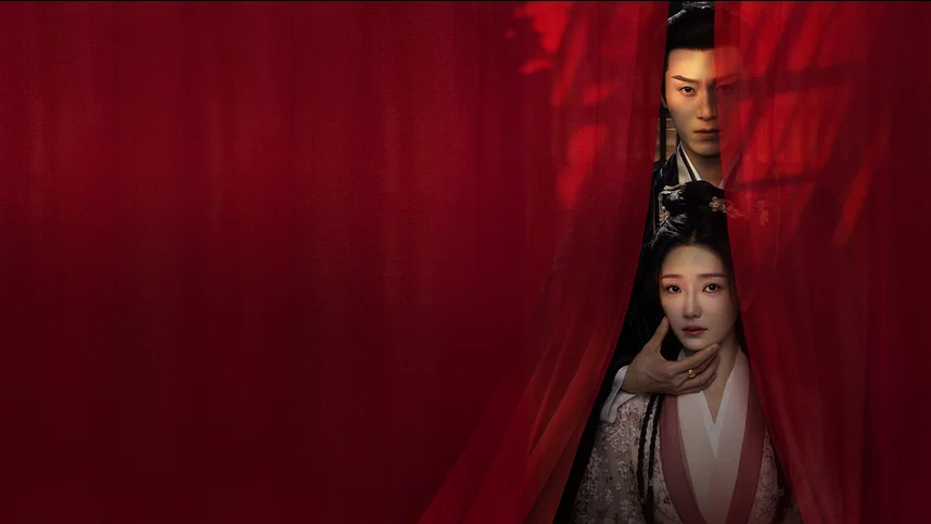 Долгая песнь