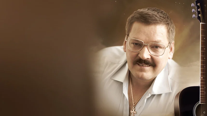 Легенды о Круге