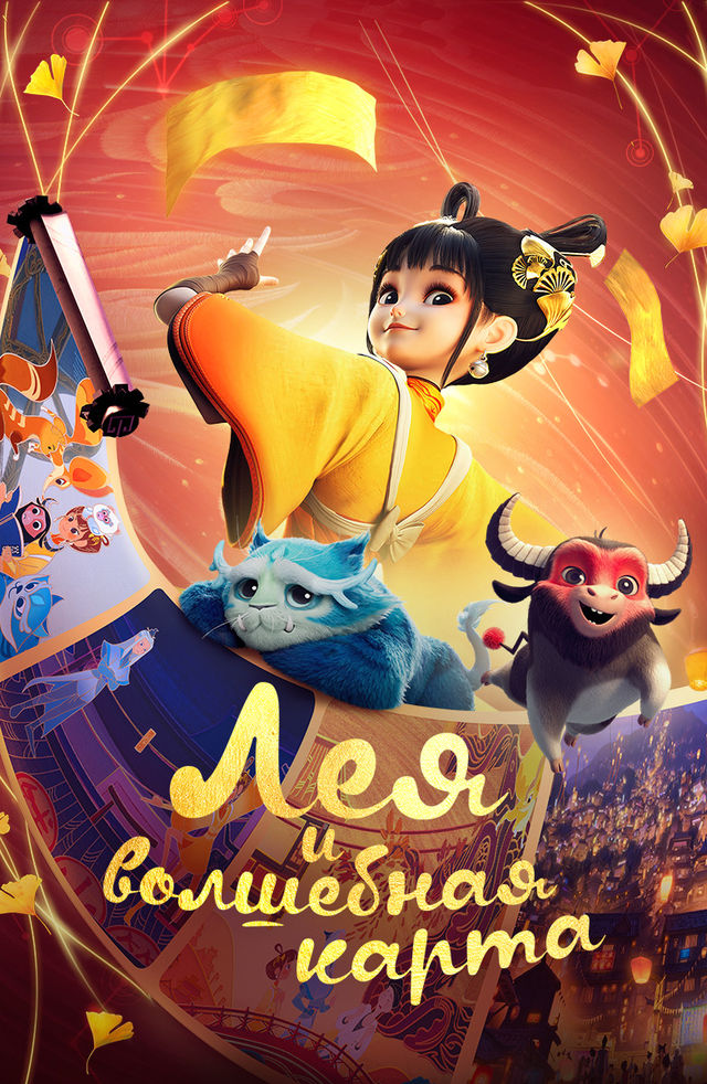 Xotinim dachada yalangoch