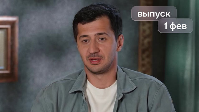 Выжить в Стамбуле 5 выпуск