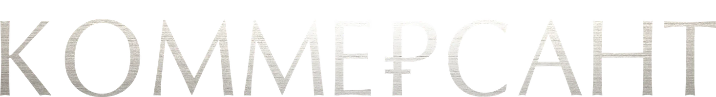 Фильм Коммерсант