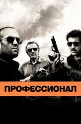 Uning jinsiy olatni ustidan pubis ishqalab