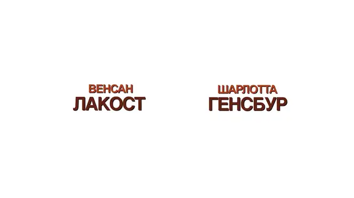 Трейлер (русский язык)