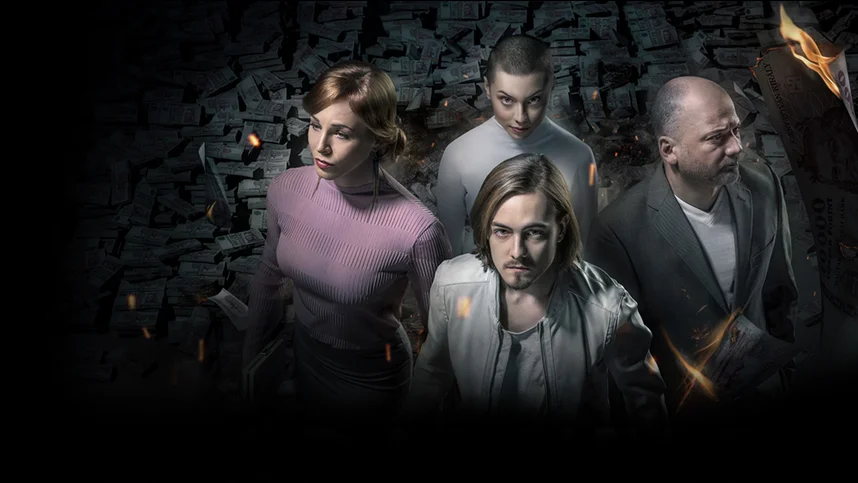 Золотая жизнь