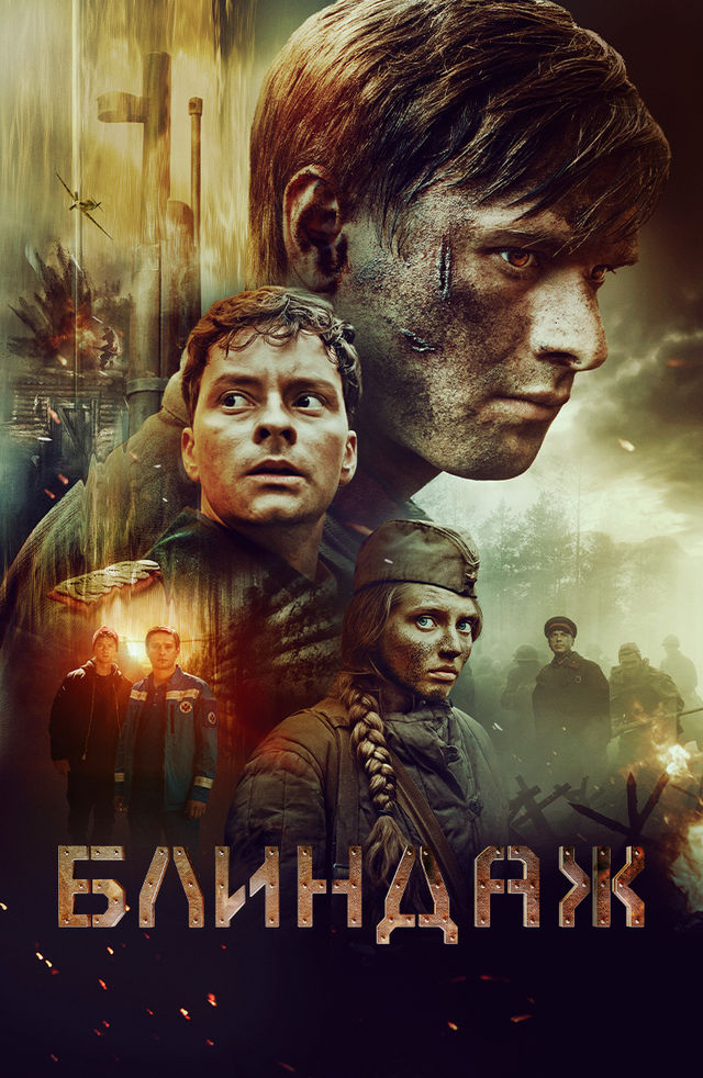 Qattiq jinsiy aloqa lavman rod bekasi qul