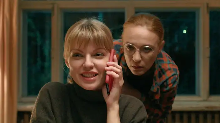 Трейлер