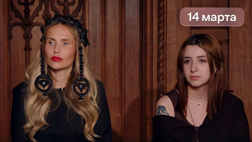 Битва экстрасенсов 25 сезон 3 выпуск