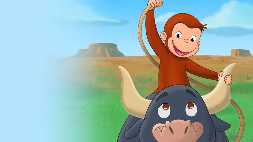 Любопытный Джордж