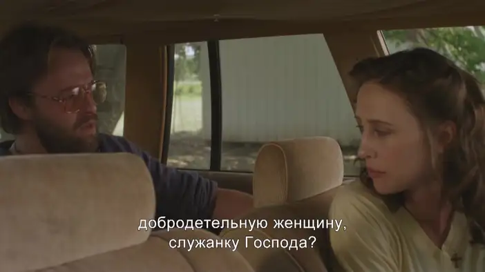 Трейлер (русские субтитры)