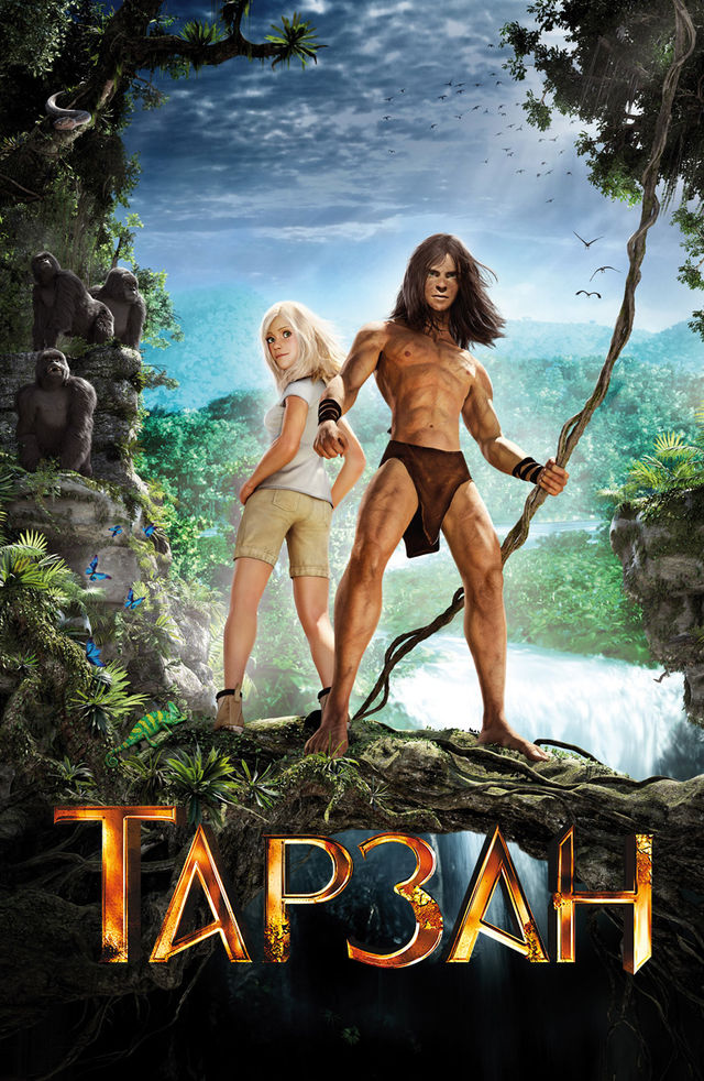 Олар сені көптің ішінде көз жасынша былғайды