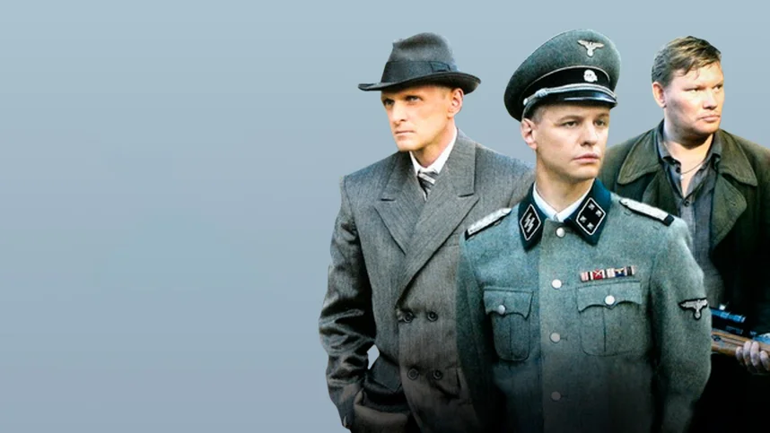 Человек войны