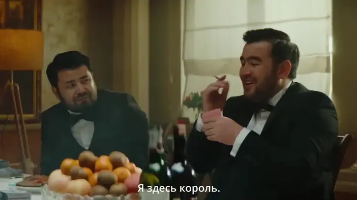 Трейлер (казахский язык,русские субтитры)