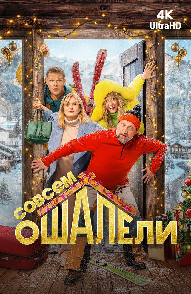 Er xotinini hammomga erkaklar buzishi uchun olib keladi filmini tomosha qiling