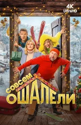 Svingerlar yalangoch porno