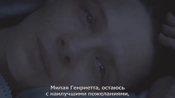 Трейлер (русские субтитры)