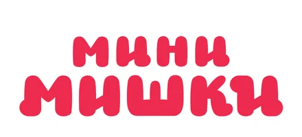 Мини-мишки (Сериал, 2023)