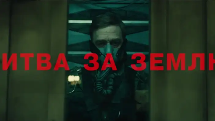 ТВ-ролик (русский язык)