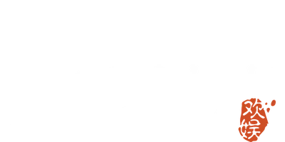 Унесённые дождём