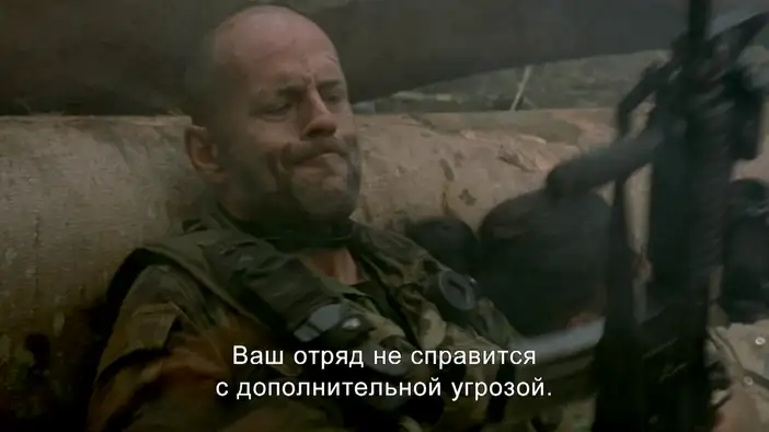 Трейлер (русские субтитры)