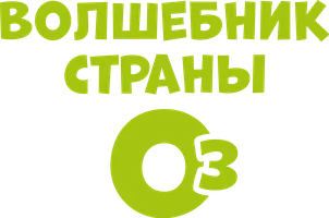 Волшебник страны Оз (фильм 1939)