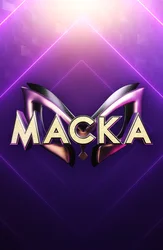 Маска (2020)