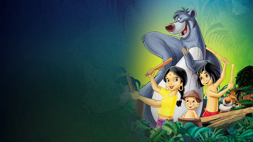 Книга джунглей 2