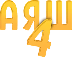 Фильм Аяш 4 (на киргизском языке) смотреть онлайн