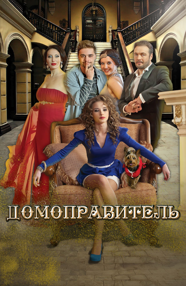 Ular sokinishlar bilan mushuk ichiga kiradilar