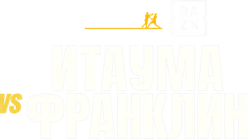 Бой Мозес Итаума vs Джермейн Франклин (спорт 2026)
