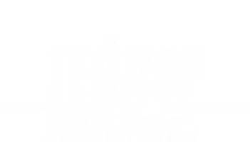 Кэти Тейлор vs Карен Элизабет Карабахаль (спорт 2022)