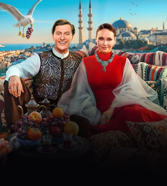 Выжить в Стамбуле